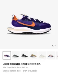 NIKE(ナイキ) x sacai(サカイ) ヴェイパー ワッフル