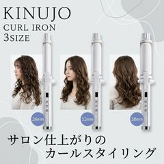 KINUJO シルキートリートメントブラシ・ジュエルコーム 4点セット
