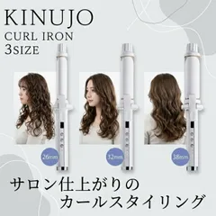 【シリアル・保証付き】KINUJO MINI IRON deux KM001 │ ミニヘアアイロン シルクプレート 正規品 ヘアケア 艶出し 軽量 ダメージレス 旅行用 2段階温度調節