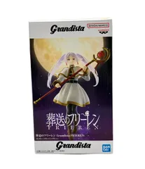 2026年最新】葬送のフリーレン Grandista FRIERENの人気アイテム