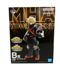 美品 BANDAI 僕のヒーローアカデミア 一番くじB賞 爆豪勝己 MASTERLISE フィギュア