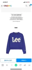 Lee クロップド トレーナー
