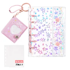 シール帳 透明 女の子 A7 バインダー クリア プラバン 6穴 シール ポストカード 写真収納 トレカ PPシート カードポケット 手帳 プリ帳 推し活 グッズ (星柄・ピンク)