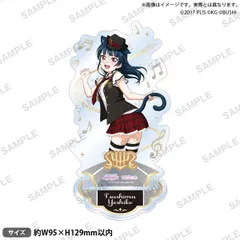 【新品】 ラブライブ!スクールアイドルフェスティバル アクリルスタンド Aqours ブレーメンの音楽隊ver. 津島善子 佐賀