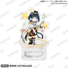 【新品】 ラブライブ!スクールアイドルフェスティバル きらりんアクリルスタンド Aqours ブレーメンの音楽隊ver. 津島善子 佐賀