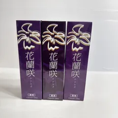 2026年最新】花蘭咲 育毛剤の人気アイテム - メルカリ