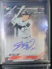 KT ウィズ (WIZ) ファン・ジェギュン サインカード