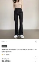 送料込み) 生デニム ブーツカット s/インディゴデニム