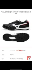 モレリア ジャパン 275 サッカーシューズ