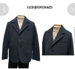 ダークネイビー 子供用ジャケット