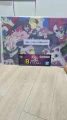 ダンダダン 一番くじ b 賞