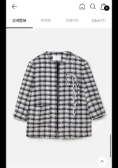 s/e/o ジャケット