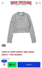 TRUE RELIGION(トゥルーレリジョン) ハッスル クロップド スウェットシャツ メランジュグレー XS