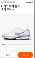 レディース NIKE ゴルフシューズ 未使用 フルセット