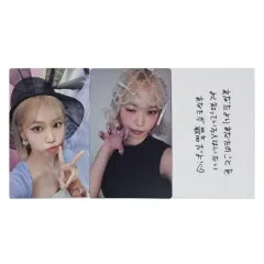 LE SSERAFIM(ルセラフィム・ルセラ) Hot Sauce Crazy Ver. 日本 プライベートクラス (チェウォン) 未発表アルバム+アルポ+メッセージカード 出品