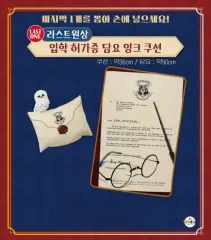 Harry Potter(ハリーポッター) 一番くじ ラストワン 売ります