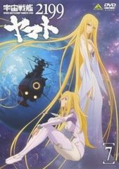 [중고] 우주 전함 야마토 2199 VOL.7 [렌탈 떨어짐] [DVD]