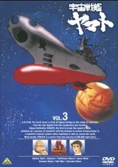 2026年最新】宇宙戦艦ヤマト dvdの人気アイテム - メルカリ