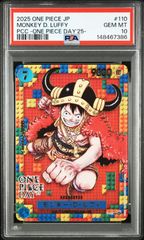 PSA10　ワンピースday 2025 ルフィ ONE PIECE DAY 25	P-110　ワンオーナー品　ワンピースカード鑑定品