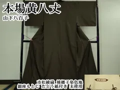 2026年最新】誰のための綾織の人気アイテム - メルカリ