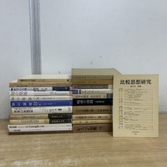 ジレンマ資料による道徳授業改革 : コールバーグ理論からの提案 - メルカリ