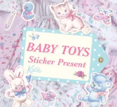 Katie baby toy クッション 2個 まとめ