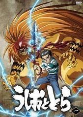 うしおととらDVD 全13巻セット - メルカリ