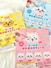 (正規品) ちいかわスクイーズキーホルダーガチャ