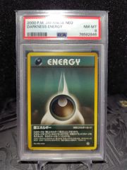 ⚫︎【PSA9】ポケモンカード VS e 悪エネルギー - メルカリ