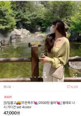 ファニU エイブリー ボレロ ノースリーブ カーディガン セット グリーン