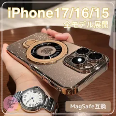 ↓◇ iPhone17 iPhone16 iPhone15 ケース マグセーフ 16ProMax 16Pro 16Plus 17ProMax 17Pro 17Air 15ProMax 15Pro 15Plus ラメ 金色 透明 クリア 耐衝撃#*