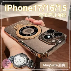 ↑◇ iphone17/16/15 全シリーズ◇  ケース マグセーフ 17ProMax # 17Pro 17Air 16ProMax 16Pro 16Plus 15ProMax 15Pro 15Plus ゴールド 透明 クリア ラメ レンズ保護*☆