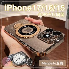 ◇◇ iPhone17 iPhone16 iPhone15 케이스 머그 세이프 16ProMax 16Pro 16Plus 17ProMax 17Pro 17Air 15ProMax 15Pro 15Plus 라메 금색 투명 클리어 내충격☆