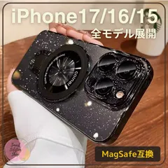 iPhone16 iPhone17　iPhone15 ケース マグセーフ 16ProMax 16Pro 16Plus 17ProMax 17Pro , 17Air 15ProMax 15Pro 15Plus ラメ 黒