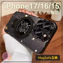 ←■  iphone17/16/15 全シリーズ ■ マグセーフ ケース 16ProMax 16Pro $ 16Plus 17ProMax 17Pro 17Air 15ProMax 15Pro 15Plus 黒 ブラック 透明 クリア ラメ レンズ保護??