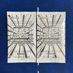 遊戯王 デュエルモンスターズ リミットオーバーコレクション ザ ライバルズ リミットオーバースペシャルパック Vol.2 未開封プロモ  2パック プロモーションパック