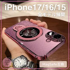 ⊥□ iPhone17 iPhone16 iPhone15 ケース マグセーフ 16ProMax 16Pro 16Plus 17ProMax 17Pro 17Air 15ProMax 15Pro 15Plus ラメ ピンク 透明 クリア 耐衝撃###