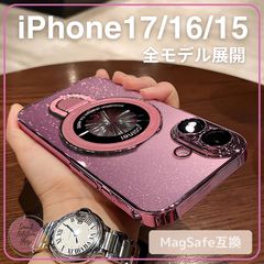 ◇□ iPhone17 iPhone16 iPhone15 케이스 머그 세이프 16ProMax 16Pro 16Plus 17ProMax 17Pro 17Air 15ProMax 15Pro 15Plus 라메 핑크 투명 클리어 내충격☆