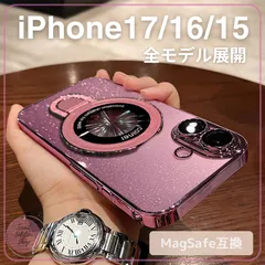 ▼□ iphone17/16/15 全シリーズ□  ケース マグセーフ 17ProMax 17Pro $ 17Air 15ProMax 15Pro 15Plus 16ProMax 16Pro 16Plus ピンク 透明 クリア ラメ レンズ保護☆#☆
