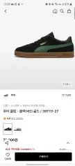 PUMA(プーマ) クラブ