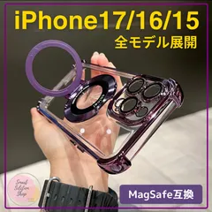 ←※iphone17/16/15 全シリーズ※ ケース マグセーフ 16ProMax 16Pro 16Plus 16e 17ProMax 17Pro 17Air 15ProMax 15Pro 15Plus 紫 クリア レンズ保護??