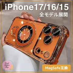 iPhone17 iPhone15 iPhone16 ケース マグセーフ 17ProMax # 17Pro 17Air 15ProMax 15Pro 15Plus 16ProMax 16Pro 16Plus 16e クリア 橙