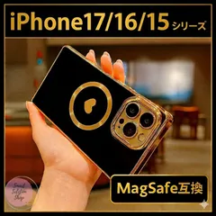 iPhone17 iPhone16 iPhone15 ケース マグセーフ 17ProMax 17Pro 17Air 16ProMax 16Pro 16Plus 15ProMax 15Pro ハート スクエア 高級感 , 15Plus カバー 充電 黒