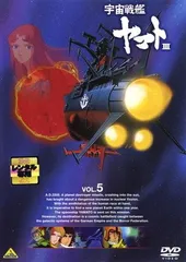 匿名迅速発送 宇宙戦艦ヤマトⅢ DVDメモリアルボックス TVシリーズ新品未開封 宇宙戦艦ヤマトIII DVDメモリアルボックス : 宇宙戦艦ヤマト