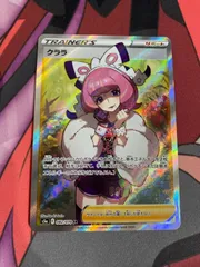 ポケモンカード　クララ　srのサムネイル