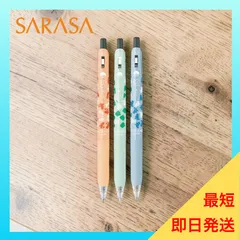 ゼブラ サラサクリップ 0.5mm ポケモン 3本セット フシギダネ ヒトカゲ ゼニガメ 限定 JJ29-PO