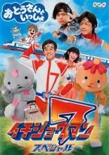2026年最新】いちげんさん dvdの人気アイテム - メルカリ