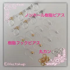 ஐ☘︎︎樹脂ピアスセットmix