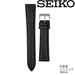 セイコー 牛革シュリンク DAE4R 18mm 黒 時計ベルト バンド 切身 はっ水 ステッチ付 新品未使用正規品のサムネイル