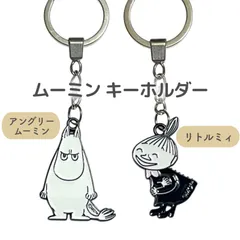 アングリームーミン　リトルミィ　ビッグキャラクター　キーリング　キーホルダー　北欧　ムーミン　MOOMIN ノルディックバディズのサムネイル